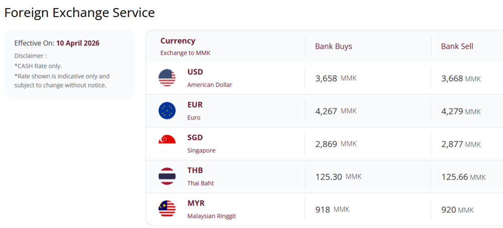 Exchange.png